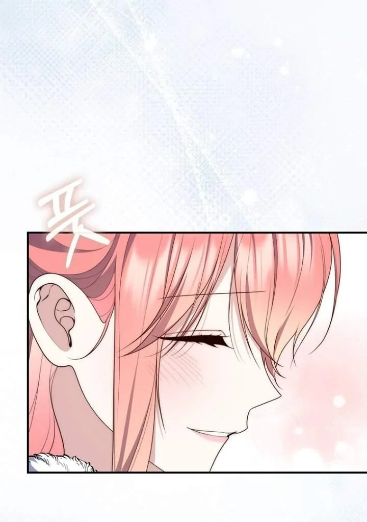 A Princess Who Reads Fortune Chapter 112 - halaman 108