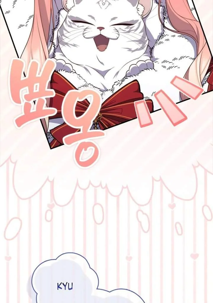 A Princess Who Reads Fortune Chapter 112 - halaman 28