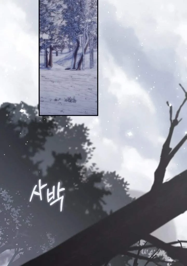 A Princess Who Reads Fortune Chapter 112 - halaman 35