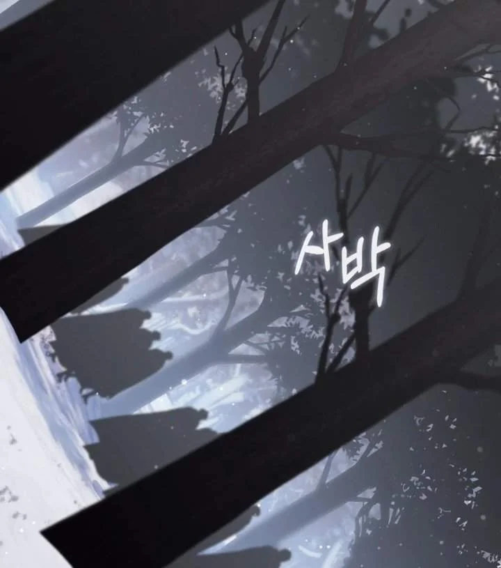 A Princess Who Reads Fortune Chapter 112 - halaman 36