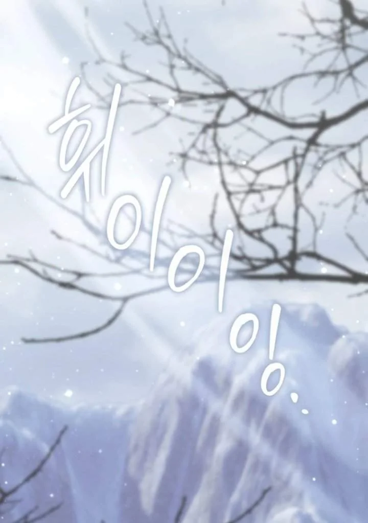 A Princess Who Reads Fortune Chapter 112 - halaman 4