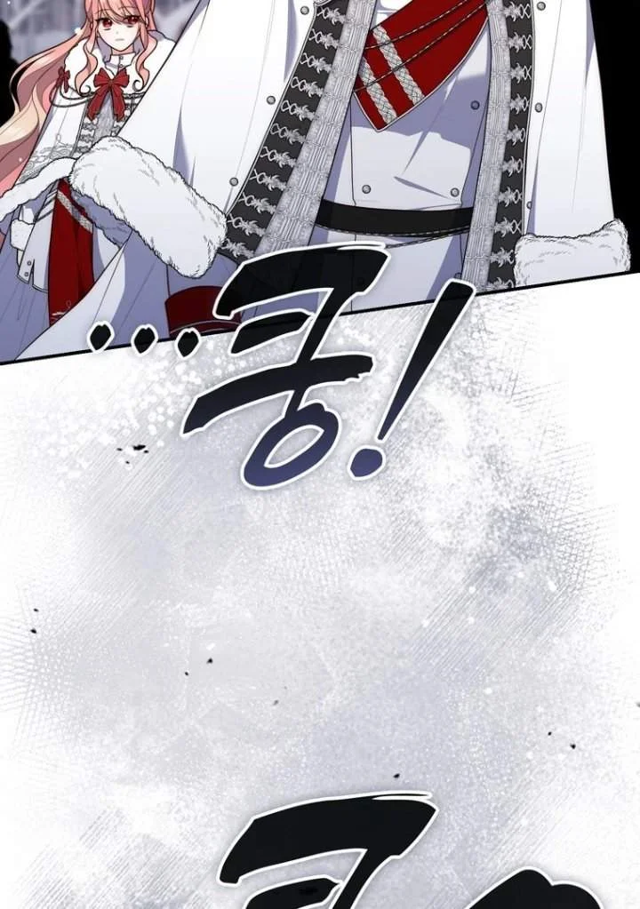 A Princess Who Reads Fortune Chapter 112 - halaman 42