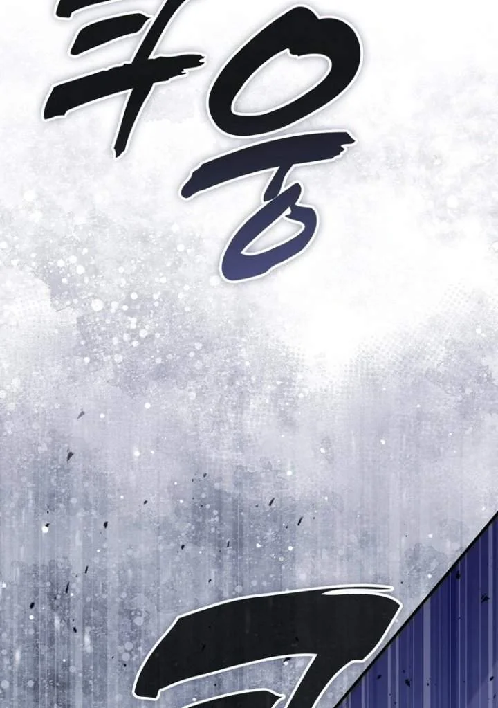 A Princess Who Reads Fortune Chapter 112 - halaman 45