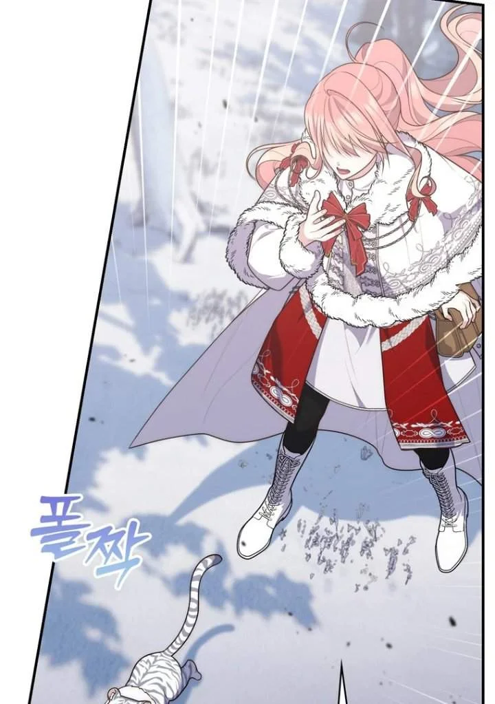 A Princess Who Reads Fortune Chapter 112 - halaman 68