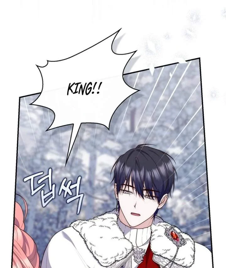 A Princess Who Reads Fortune Chapter 112 - halaman 71