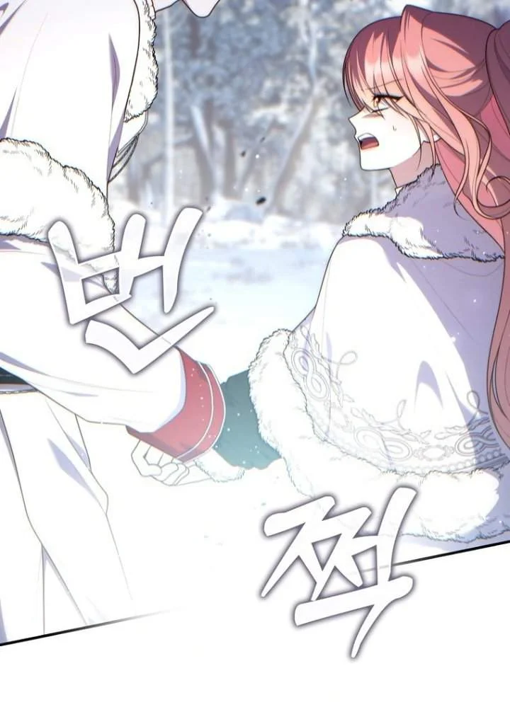 A Princess Who Reads Fortune Chapter 112 - halaman 74