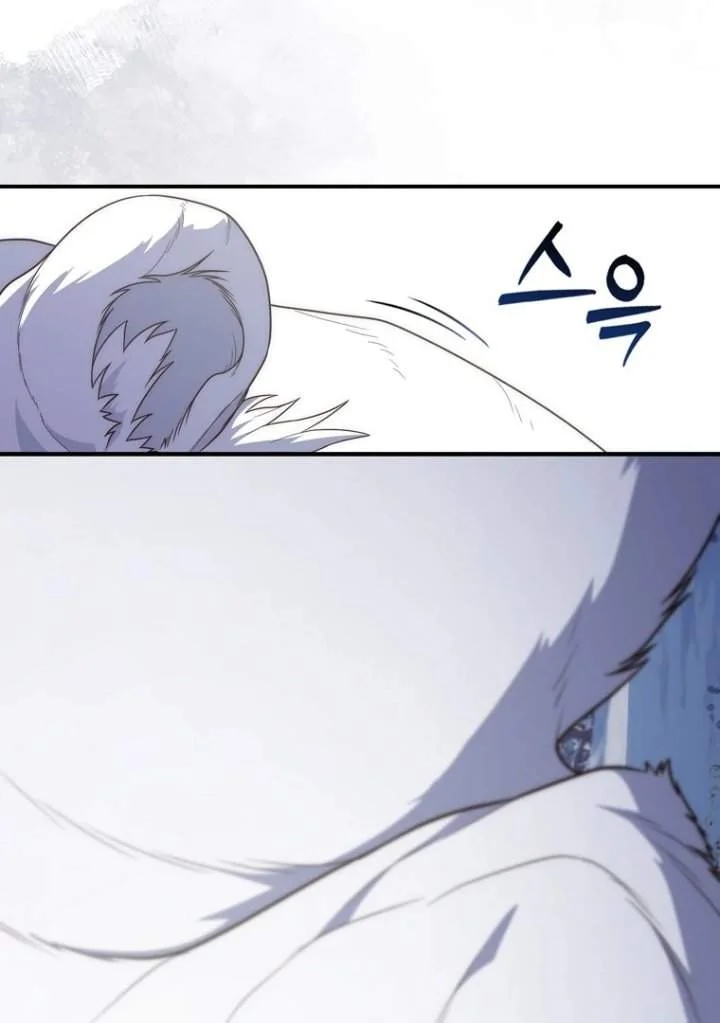 A Princess Who Reads Fortune Chapter 112 - halaman 87
