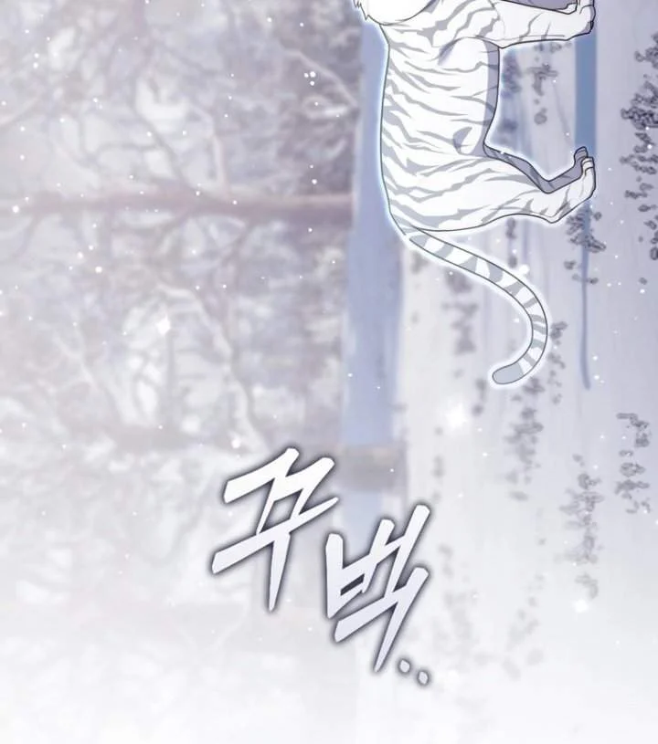 A Princess Who Reads Fortune Chapter 112 - halaman 90