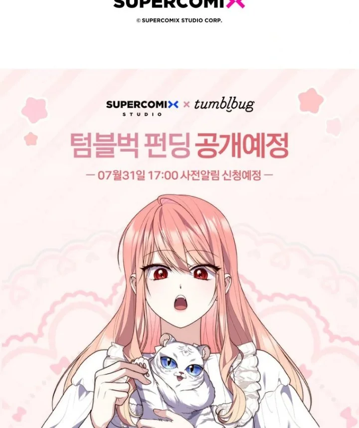A Princess Who Reads Fortune Chapter 113 - halaman 122
