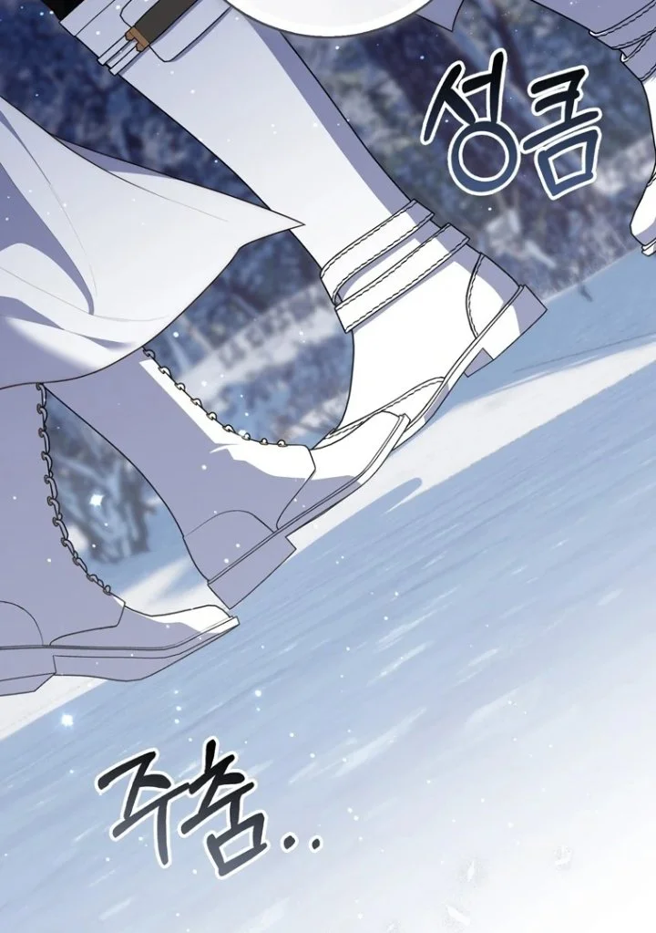 A Princess Who Reads Fortune Chapter 113 - halaman 8