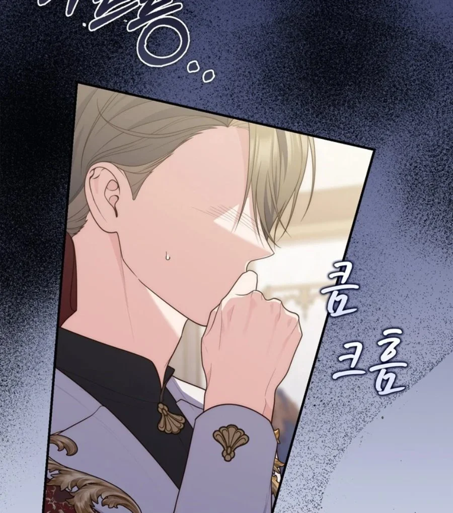 A Princess Who Reads Fortune Chapter 114 - halaman 101