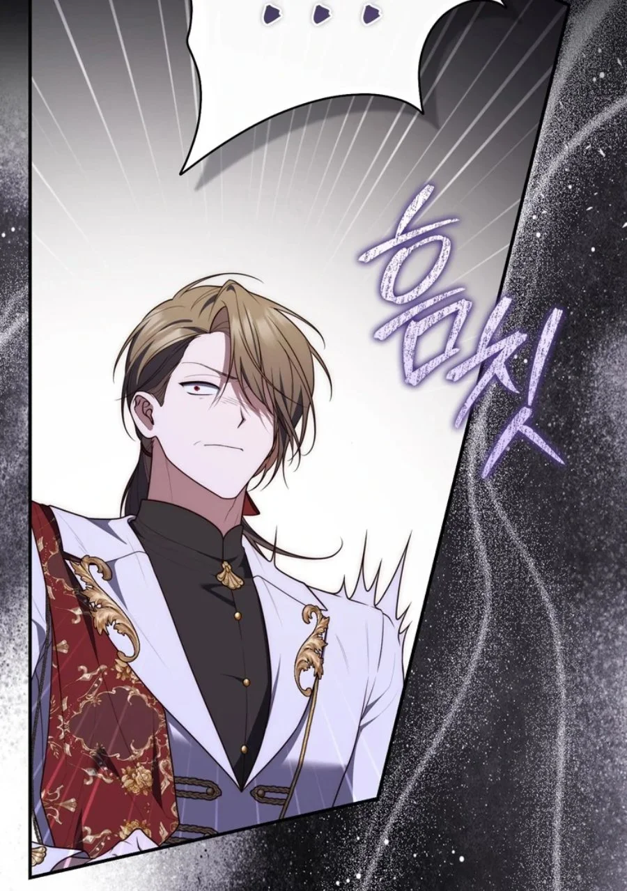 A Princess Who Reads Fortune Chapter 114 - halaman 114