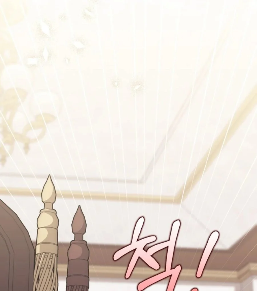 A Princess Who Reads Fortune Chapter 114 - halaman 119