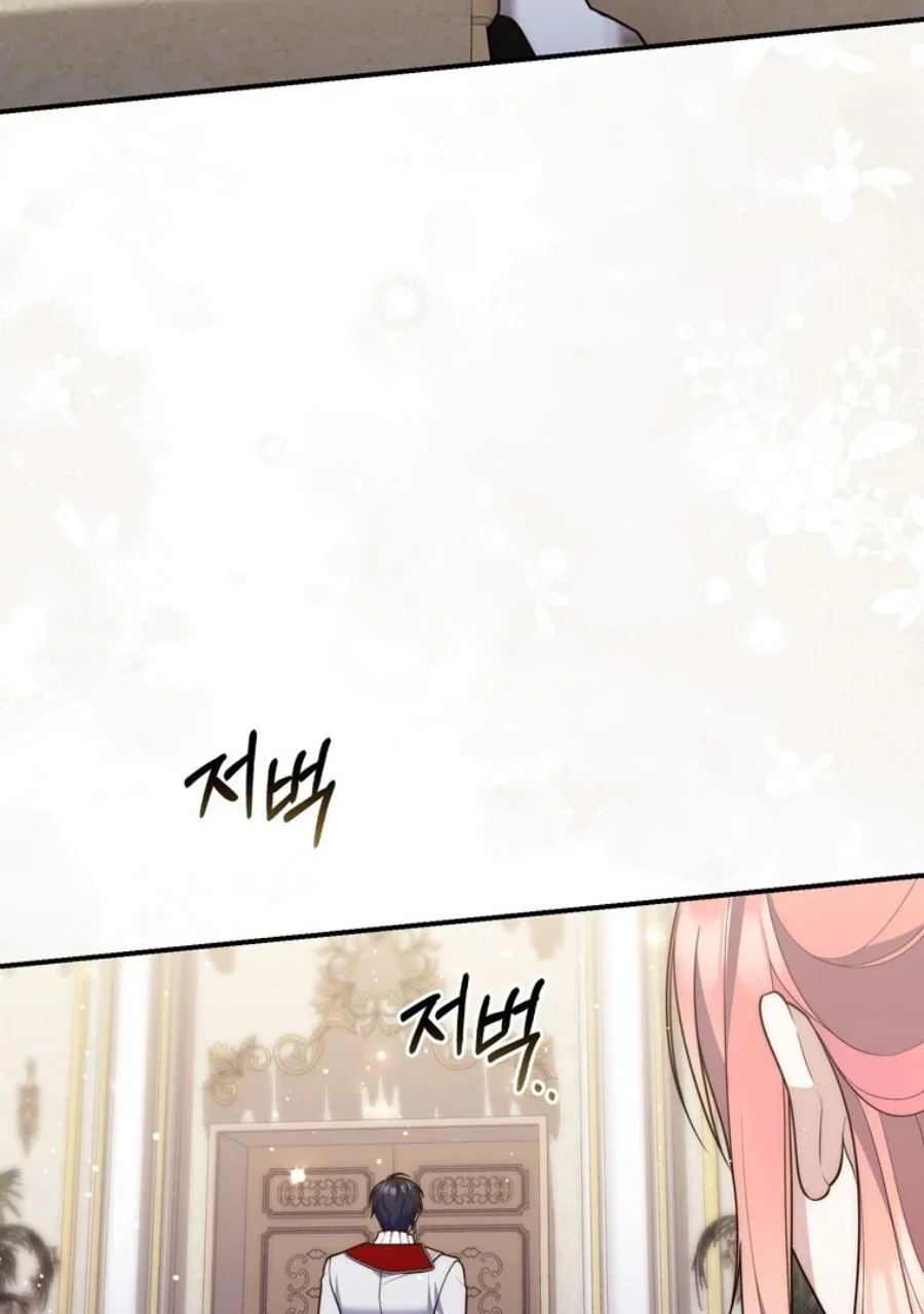 A Princess Who Reads Fortune Chapter 114 - halaman 41