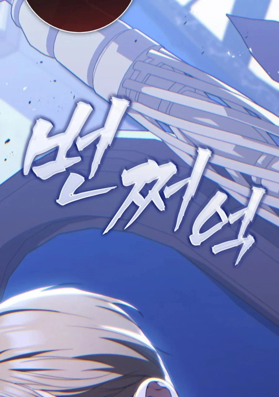 A Princess Who Reads Fortune Chapter 114 - halaman 98