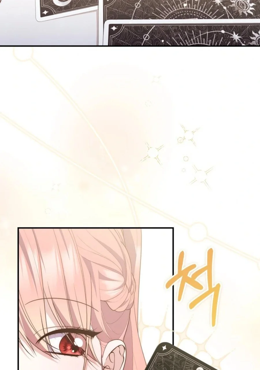 A Princess Who Reads Fortune Chapter 115 - halaman 19