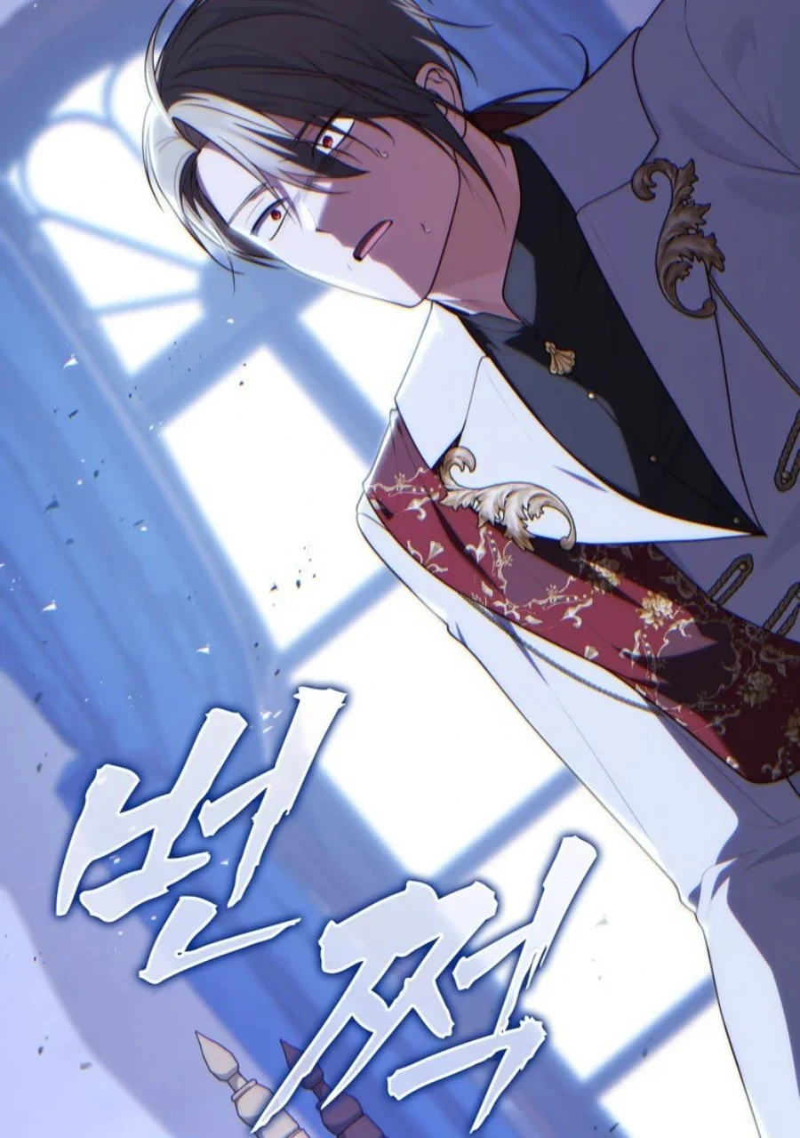 A Princess Who Reads Fortune Chapter 115 - halaman 37