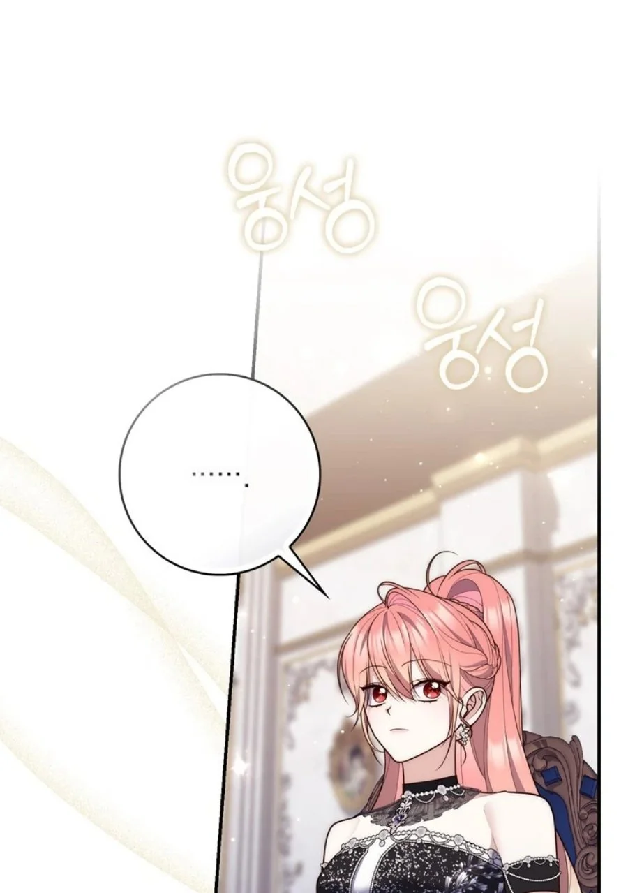 A Princess Who Reads Fortune Chapter 115 - halaman 57
