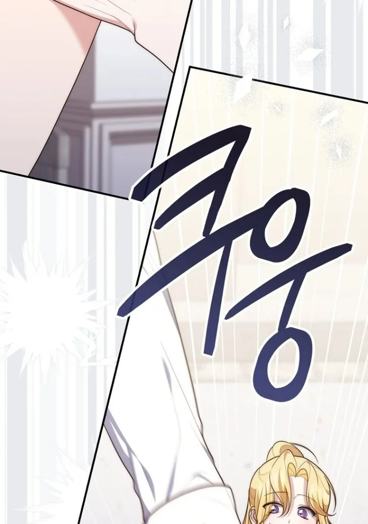 A Princess Who Reads Fortune Chapter 116 - halaman 116