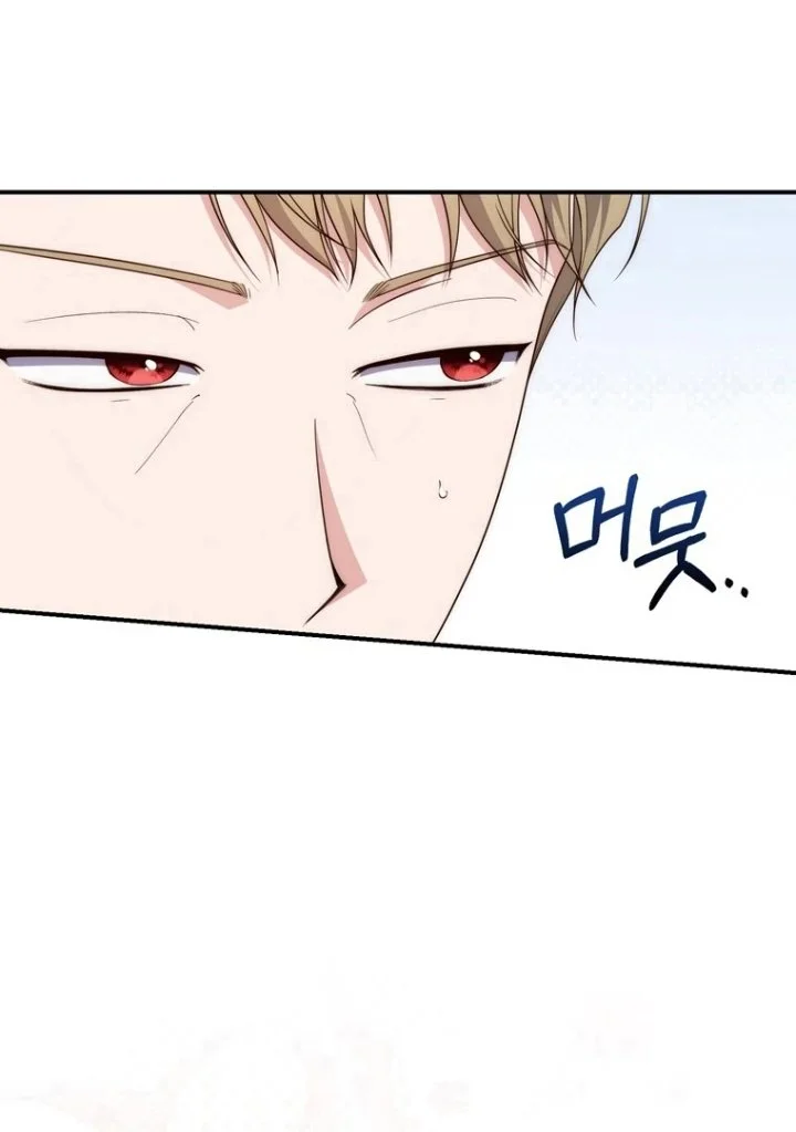A Princess Who Reads Fortune Chapter 116 - halaman 16