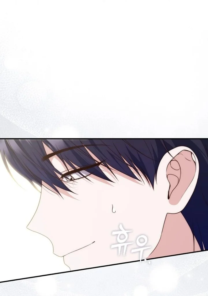 A Princess Who Reads Fortune Chapter 116 - halaman 83