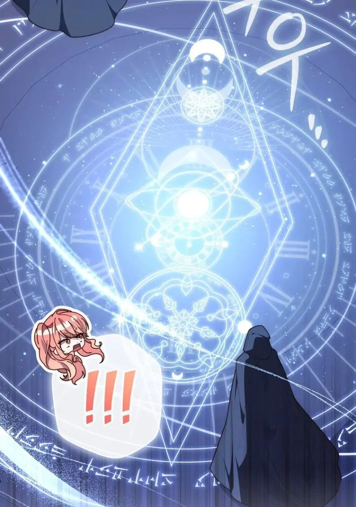 A Princess Who Reads Fortune Chapter 117 - halaman 111