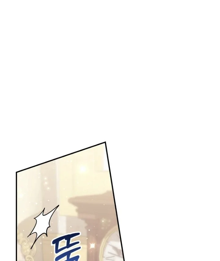 A Princess Who Reads Fortune Chapter 117 - halaman 65