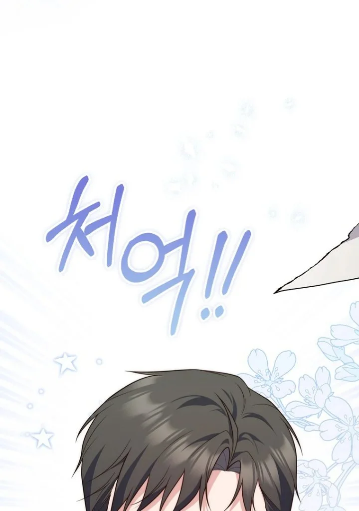 A Princess Who Reads Fortune Chapter 118 - halaman 131