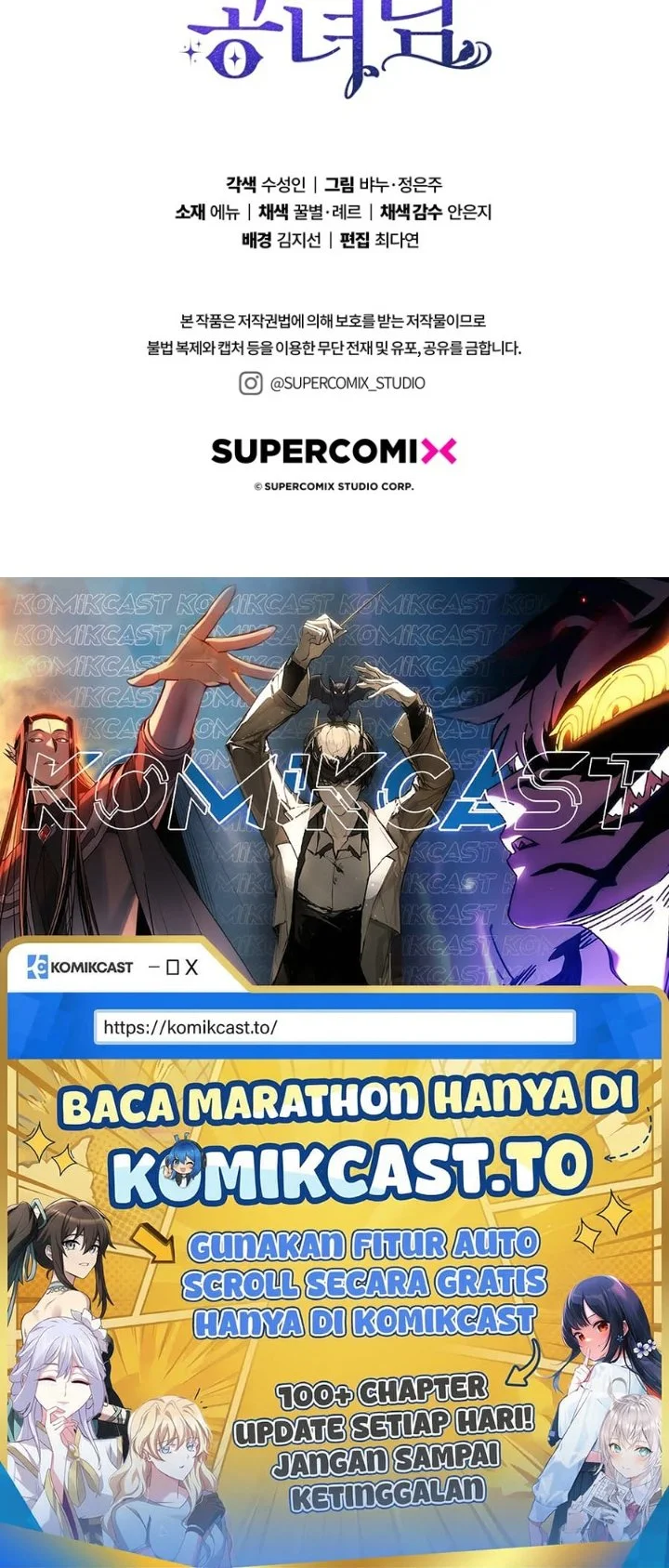 A Princess Who Reads Fortune Chapter 118 - halaman 136