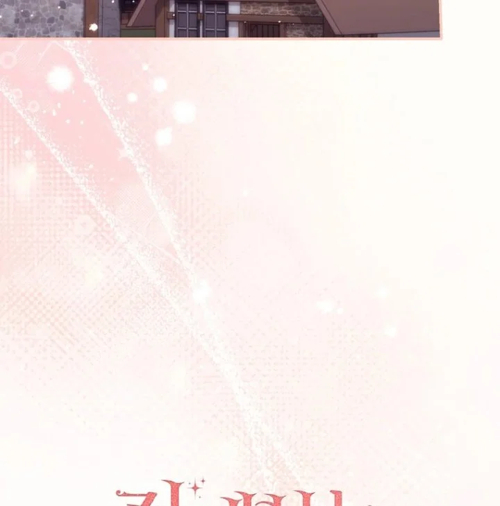 A Princess Who Reads Fortune Chapter 119 - halaman 138