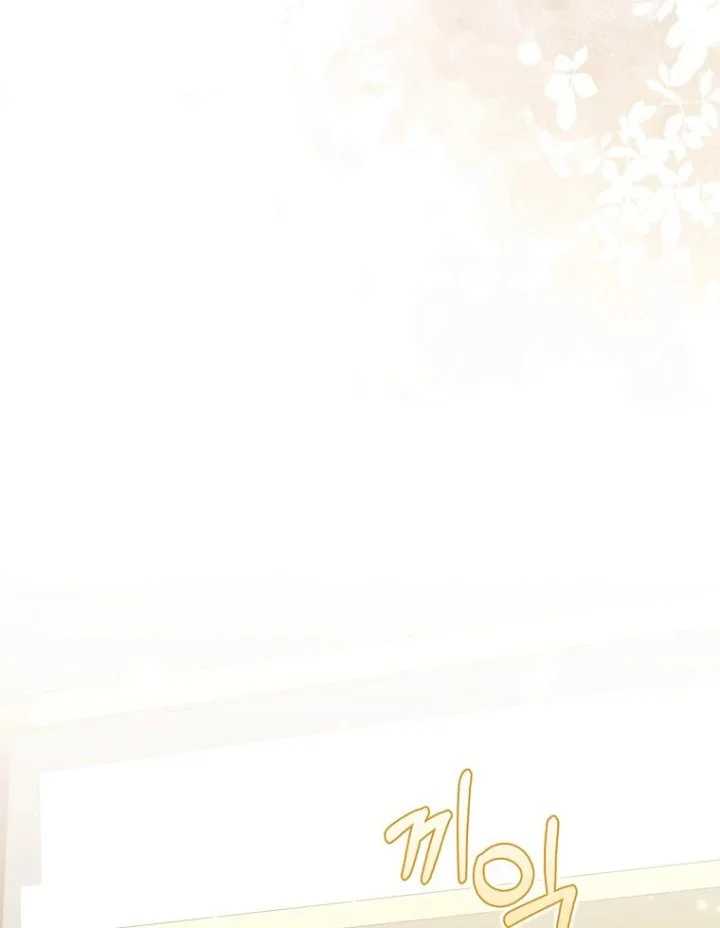 A Princess Who Reads Fortune Chapter 119 - halaman 16