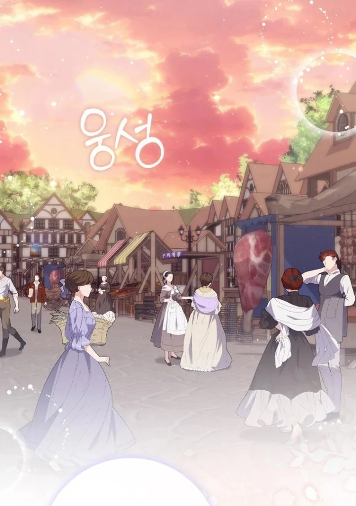 A Princess Who Reads Fortune Chapter 119 - halaman 87
