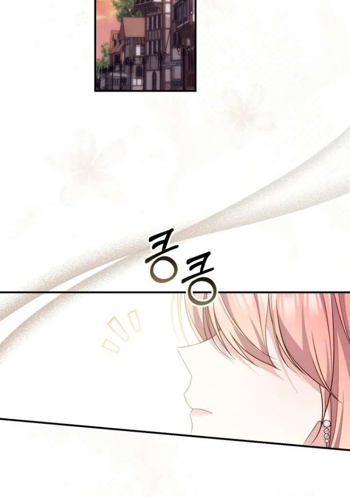 A Princess Who Reads Fortune Chapter 120 - halaman 84