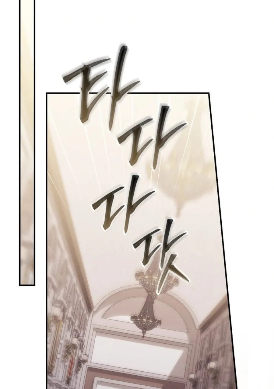 A Princess Who Reads Fortune Chapter 121 - halaman 109