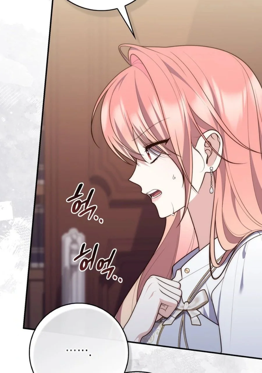 A Princess Who Reads Fortune Chapter 121 - halaman 116