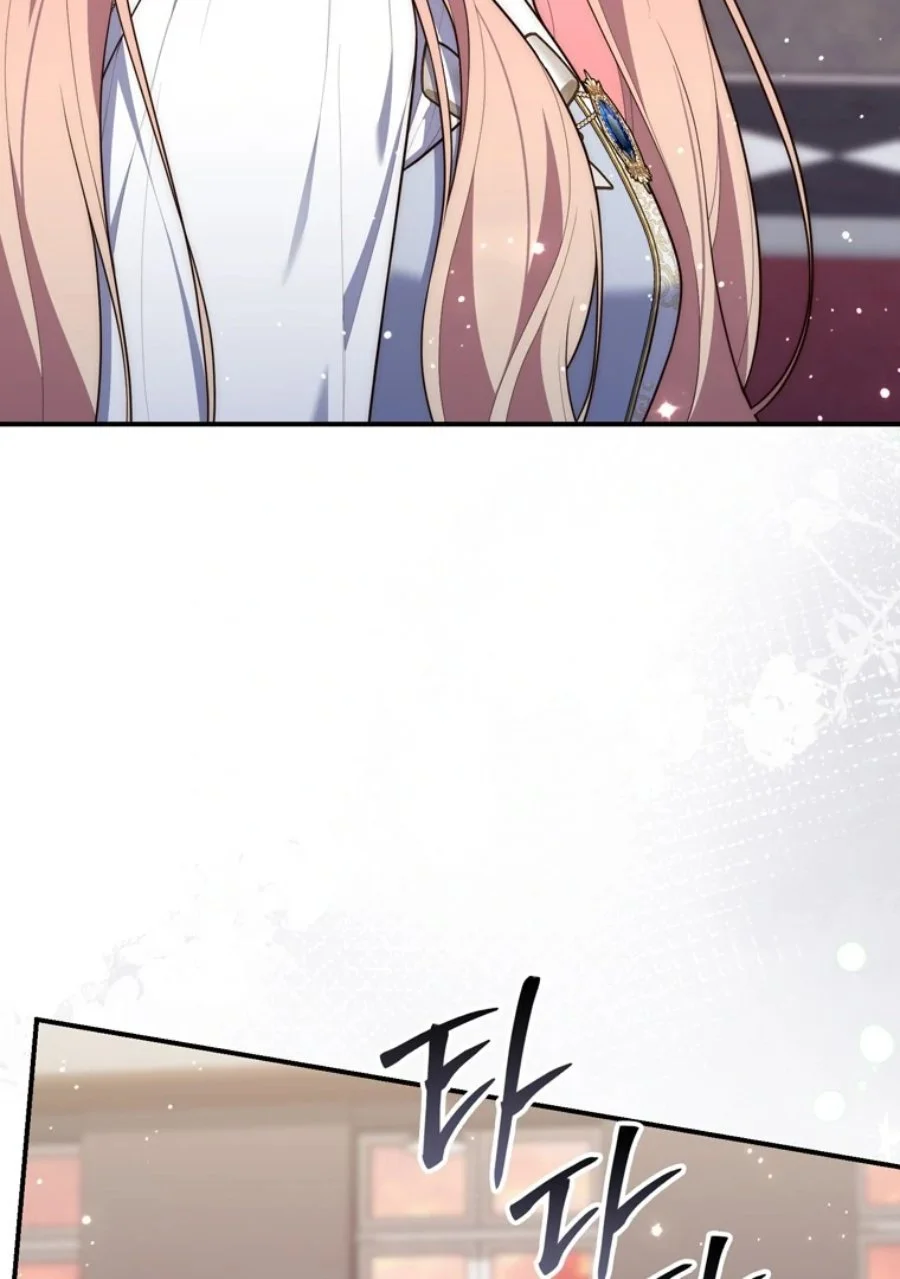 A Princess Who Reads Fortune Chapter 121 - halaman 124