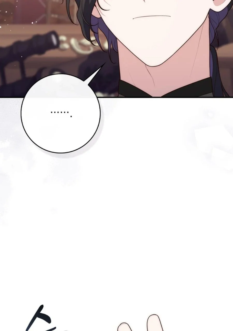 A Princess Who Reads Fortune Chapter 121 - halaman 28