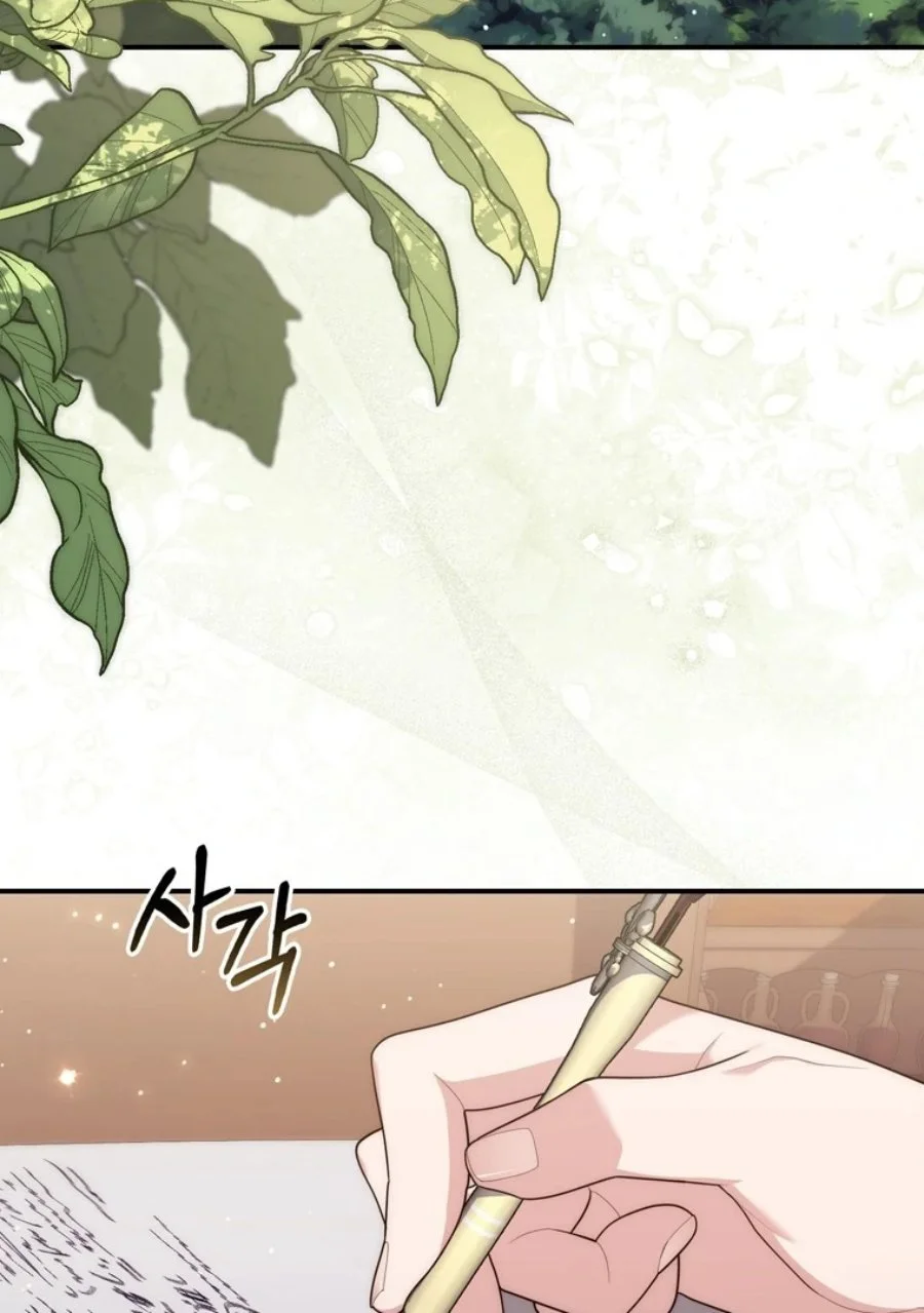 A Princess Who Reads Fortune Chapter 121 - halaman 3