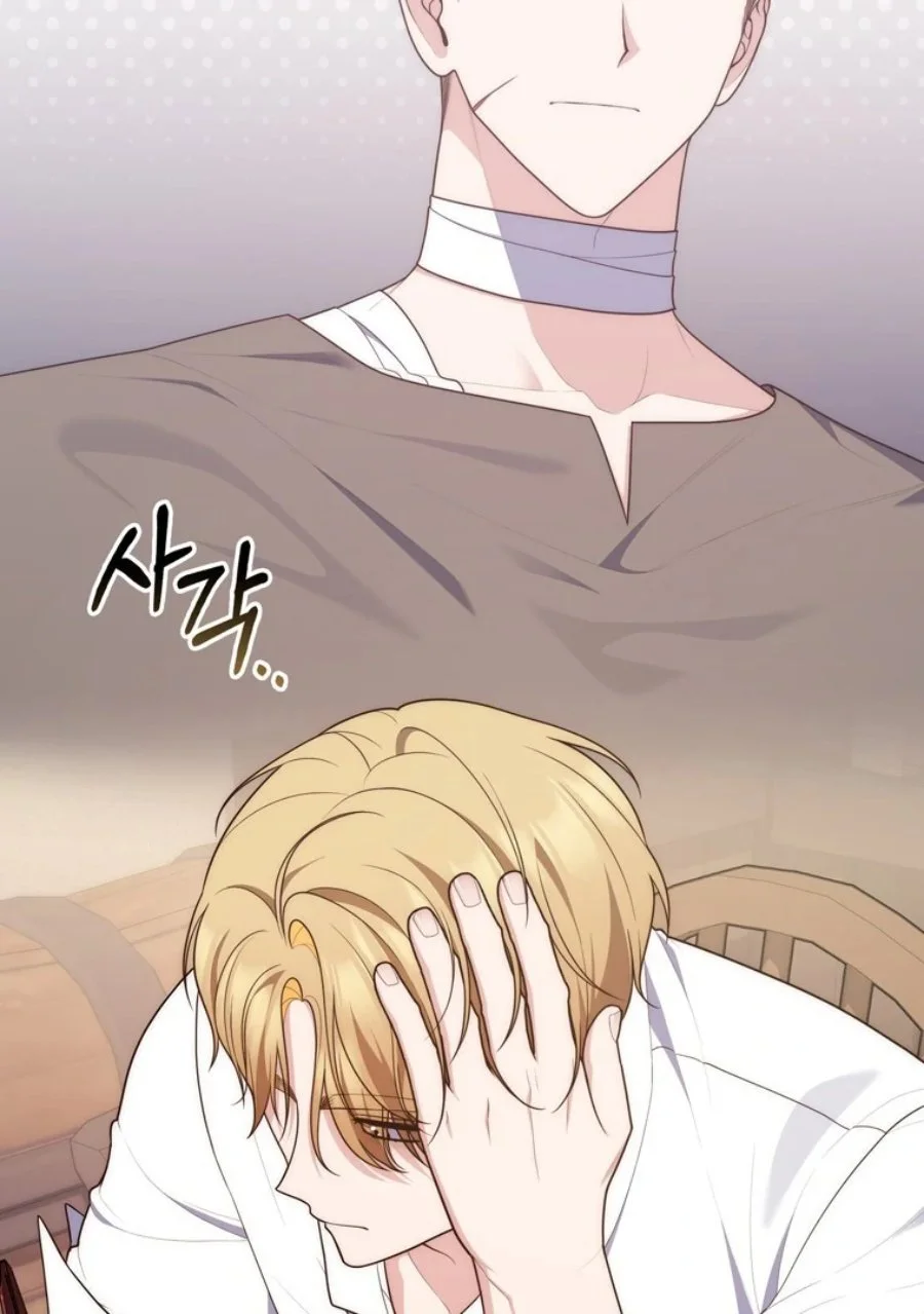 A Princess Who Reads Fortune Chapter 121 - halaman 5