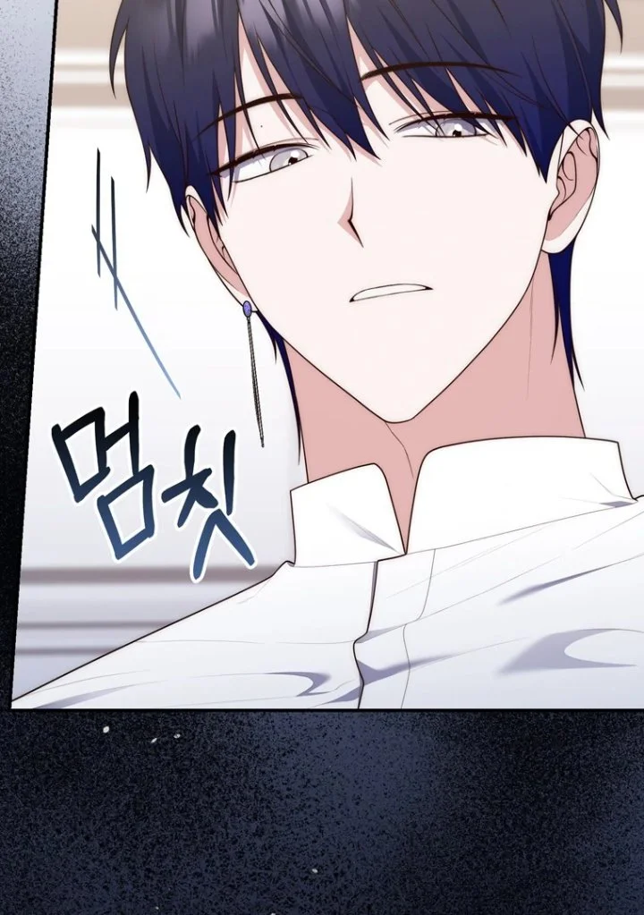A Princess Who Reads Fortune Chapter 122 - halaman 15