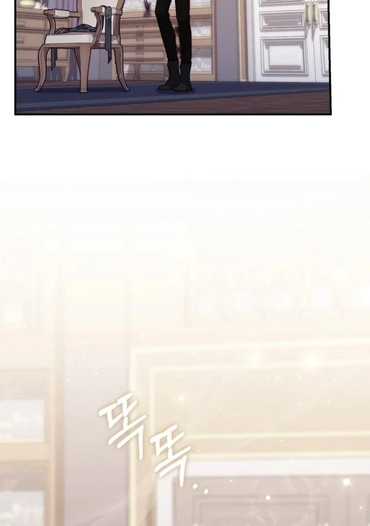 A Princess Who Reads Fortune Chapter 122 - halaman 3