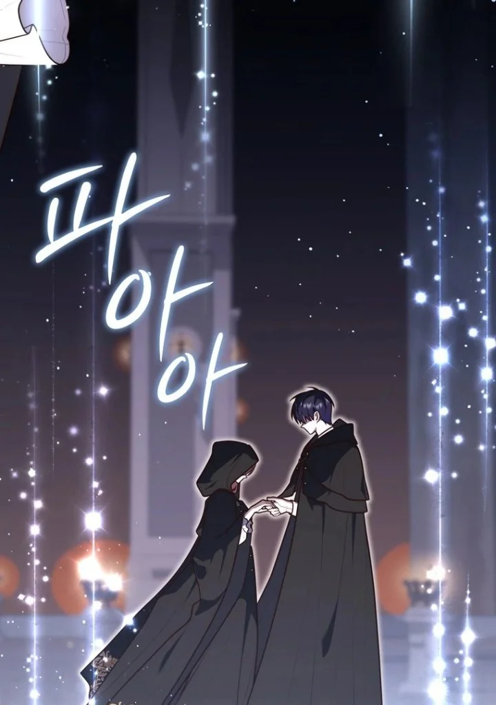 A Princess Who Reads Fortune Chapter 122 - halaman 48