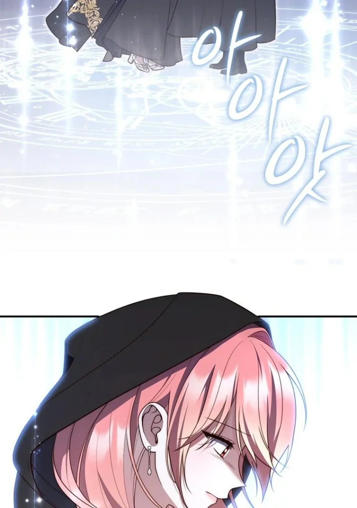 A Princess Who Reads Fortune Chapter 122 - halaman 49