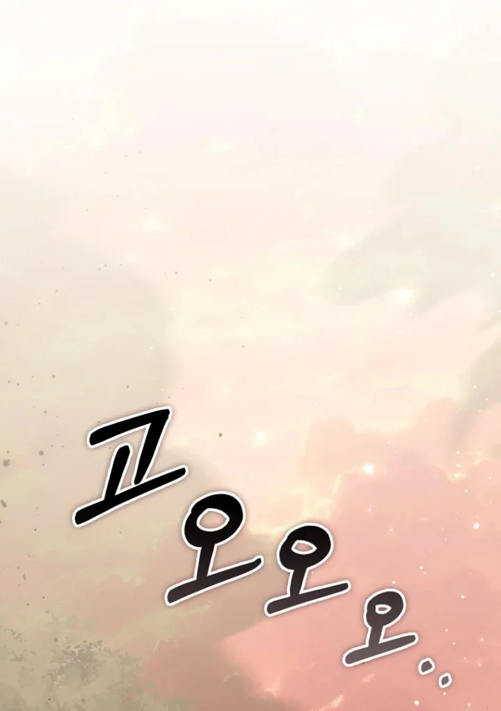 A Princess Who Reads Fortune Chapter 122 - halaman 53