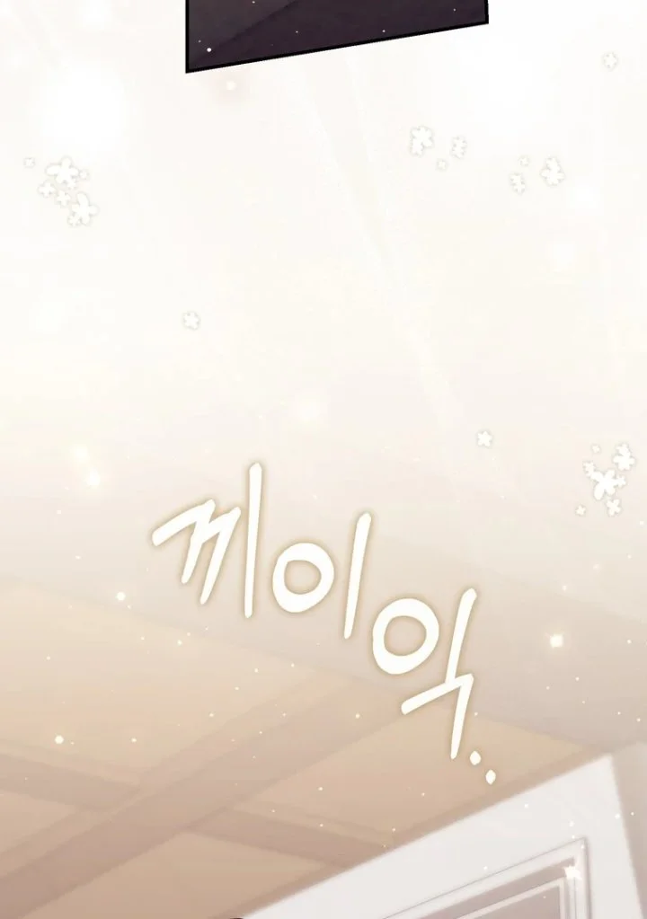 A Princess Who Reads Fortune Chapter 122 - halaman 6