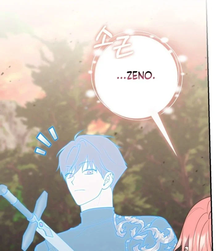 A Princess Who Reads Fortune Chapter 122 - halaman 72
