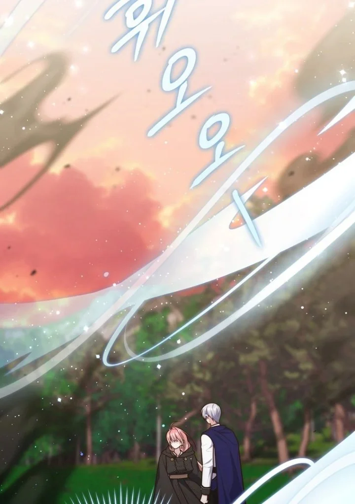 A Princess Who Reads Fortune Chapter 122 - halaman 77