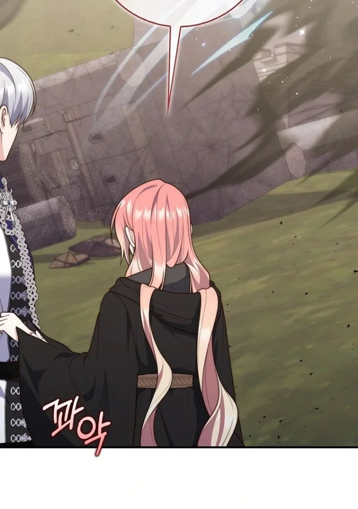 A Princess Who Reads Fortune Chapter 122 - halaman 81
