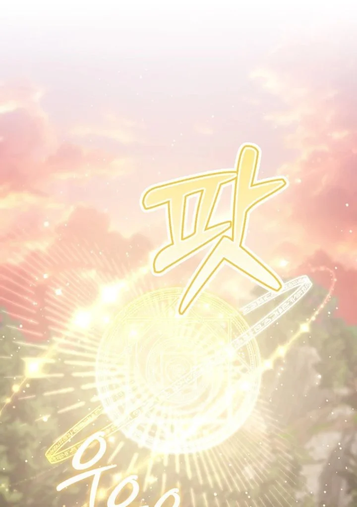 A Princess Who Reads Fortune Chapter 122 - halaman 82