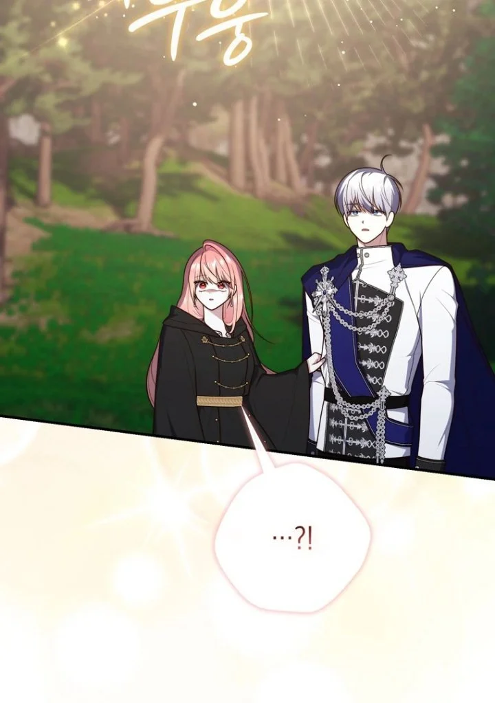 A Princess Who Reads Fortune Chapter 122 - halaman 83